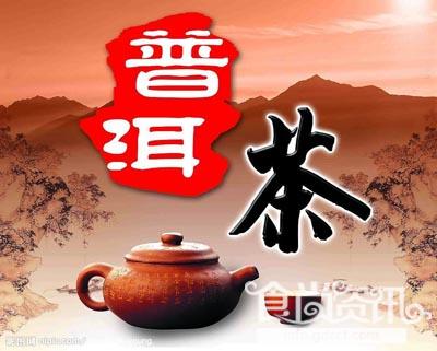 普洱茶有副作用吗？