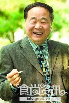 【潮人推荐书单】莫言必读经典