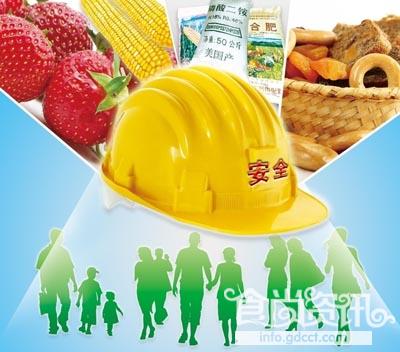 识别污染食品 预防食源性疾病
