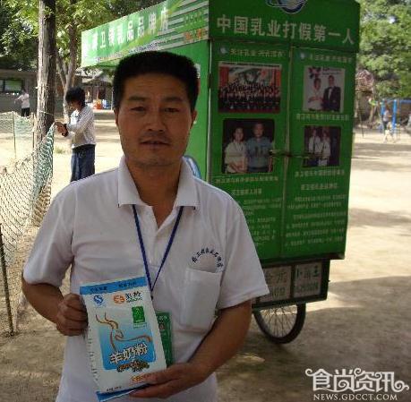 【奶粉事件】乳业打假第一人遇害 曾引爆三聚氰胺事件