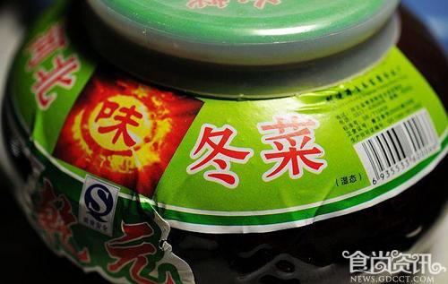 河北特产 沧州冬菜