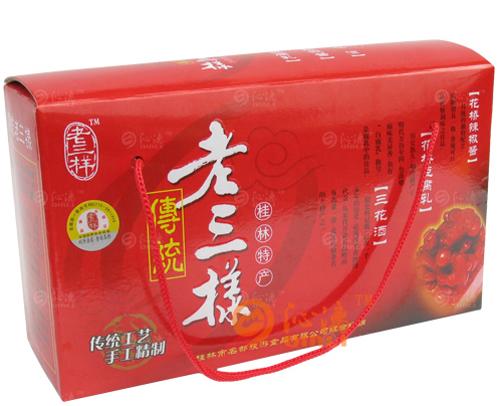 桂林土特产：桂林三宝