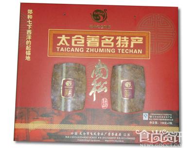 江苏名特产太仓肉松