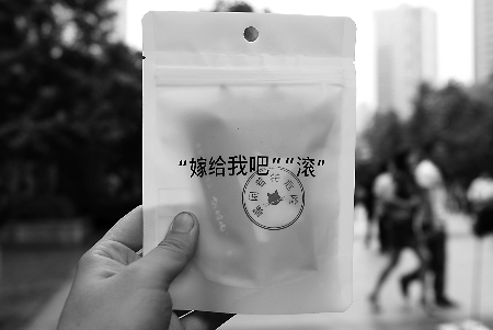 雷人食品包装助食品畅销？