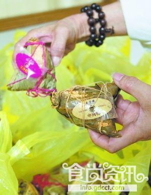 五芳斋出售发霉粽子？