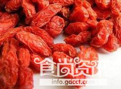 枸杞子怎么吃