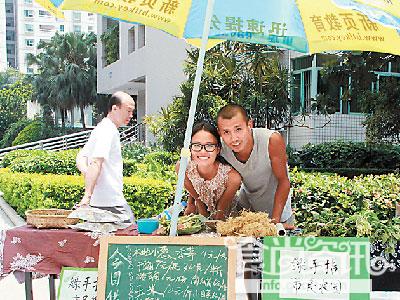 名校情侣珠海务农 有机食品直供家庭