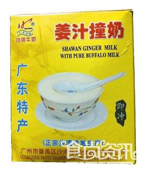 即冲型姜撞奶抽检不合格