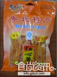 真空包装食品并非绝对安全?