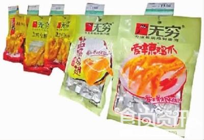 盐焗鸡问题色素产自哪里？