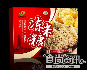 舌尖中国之江西四大糕点