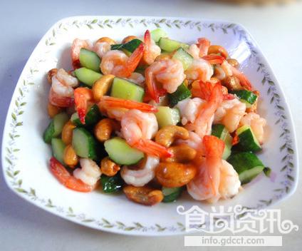 腰果虾仁_腰果虾仁的做法_腰果的营养价值