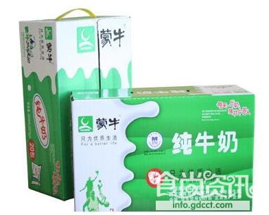 蒙牛上海负责人对媒体嚣张 面对变质牛奶毫无悔意
