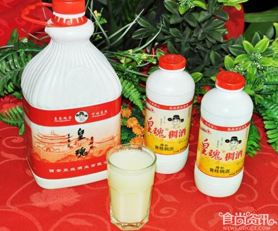 陕西八大名特产之黄桂稠酒