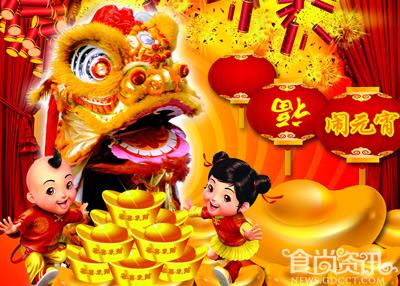 2013年元宵节是什么时候 元宵节的来历和习俗