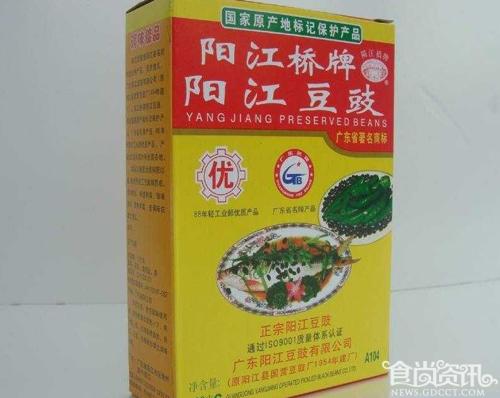 广东特产 阳江三宝之阳江豆豉
