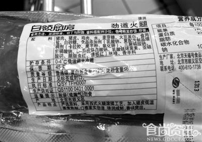 双汇金锣等品牌火腿肠猪肉“混搭”鸡肉