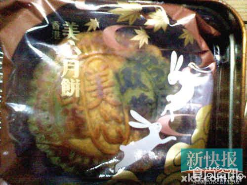 香港美心月饼保质期内吃出霉斑 消费者索赔一月未果