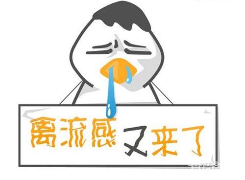 浙江嘉兴新增1例H7N9禽流感 吃什么可以预防？