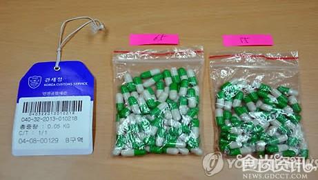 韩国人肉胶囊走私猖獗 曾被查出乙肝病毒等病菌
