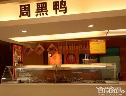 周黑鸭绝味等品牌卤肉大肠杆菌超标
