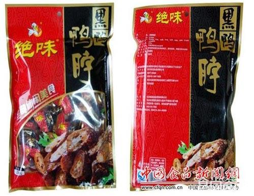 绝味鸭脖大肠杆菌超标2倍 一年4次通报不合格