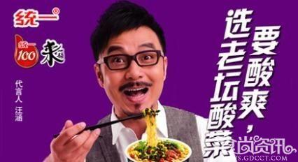 统一康师傅泡面被爆含重金属
