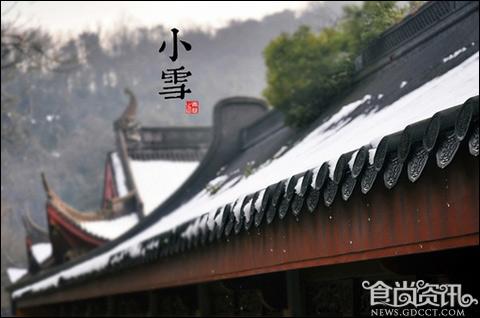 2013小雪吃什么最养生?