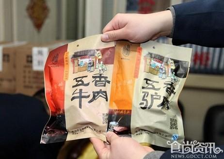 狐狸肉冒充熟驴肉 那些年触目惊心的食品安全事件