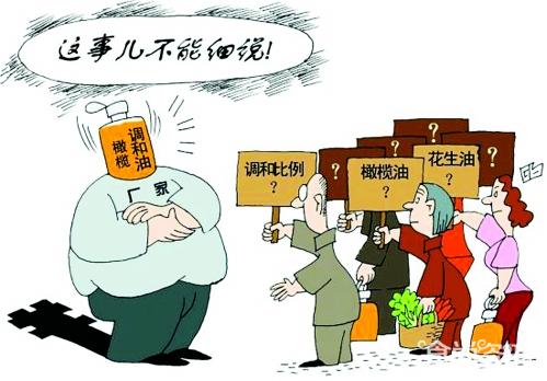食用调和油配方成迷 国家标准9年仍难产