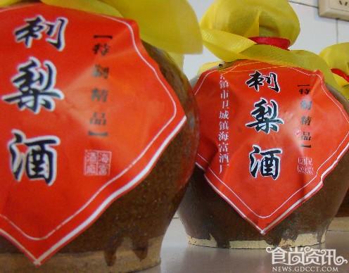 纳雍彝家刺梨酒 贵州特产