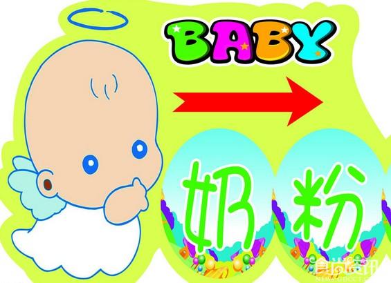 网购奶粉新规矩 网店卖奶粉必须有营业执照