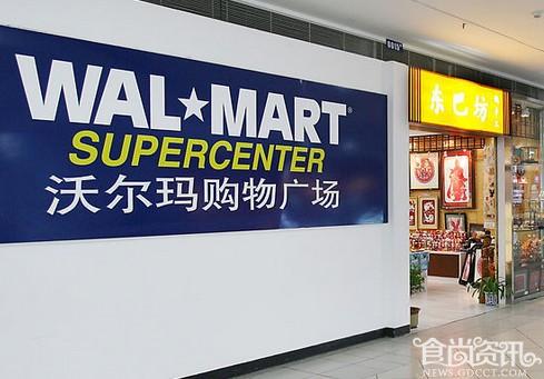 沃尔玛陷过期鸡蛋丑闻 承诺加强管理