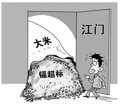 江门再查封2批镉超标大米及654公斤问题米粉