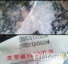 三元牛奶频现絮状物 客服称不建议孕妇订奶