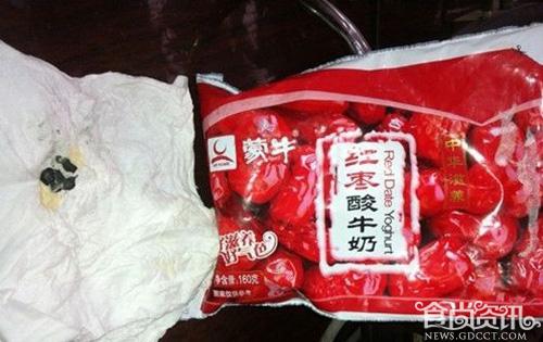 济南一女士在蒙牛红枣酸牛奶中喝出绿色异物
