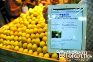食品安全新招：扫二维码可知进口水果“身世”