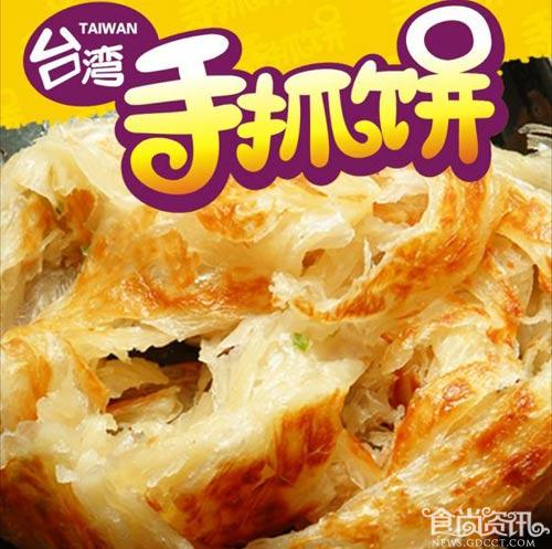 台湾特色美食推荐 美味手抓饼
