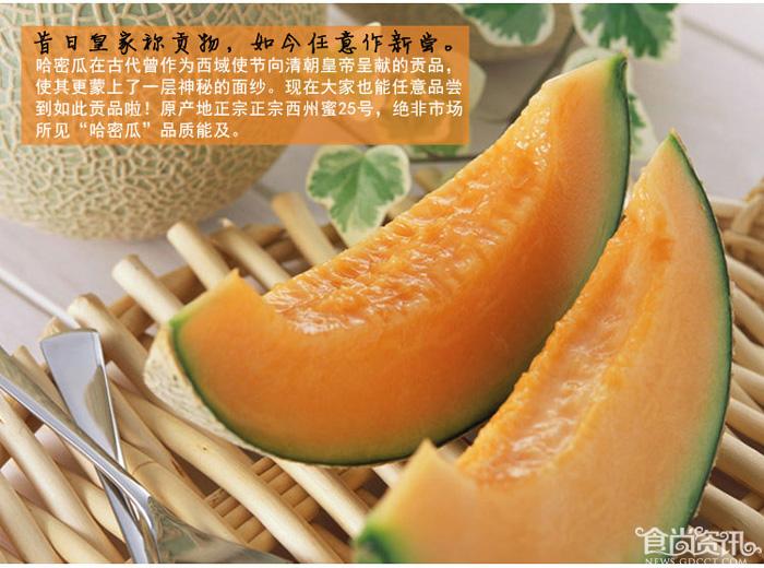 哈密瓜上火吗?哈密瓜吃多了会怎样?