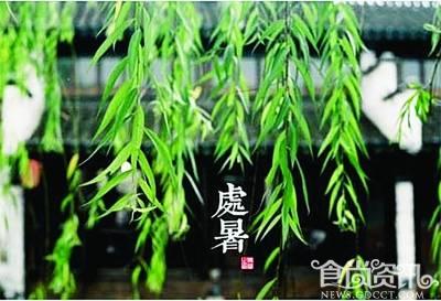 2013处暑是什么意思 处暑如何养生