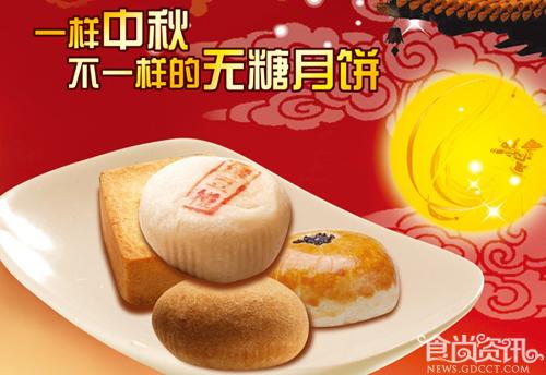 2013年中秋节送什么礼物给父母好？