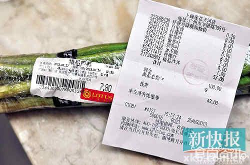 卜蜂莲花超市售过期生鲜 商品标签反复贴