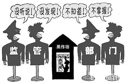 警惕！4万斤病死猪肉流入皖苏豫鲁市场