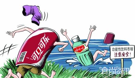 可口可乐、娃哈哈安全？问题产品将在48小时内召回