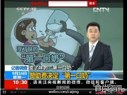 第一口奶黑幕全披露 揭秘婴儿第一口奶的重要性