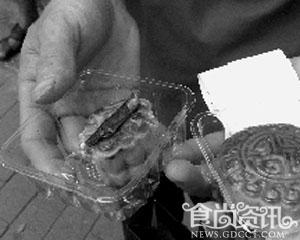 吃月饼有风险 麦尚月饼吃出刀片