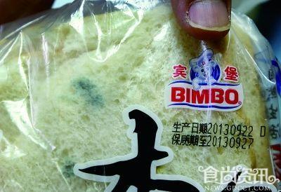 家乐福买的宾堡面包保质期内发霉！厂家称10倍赔偿