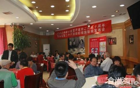 红楼梦后28回手稿回归 揭秘红楼梦养生之道