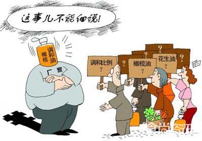 食用调和油市场标准混乱 哪个贵写哪个
