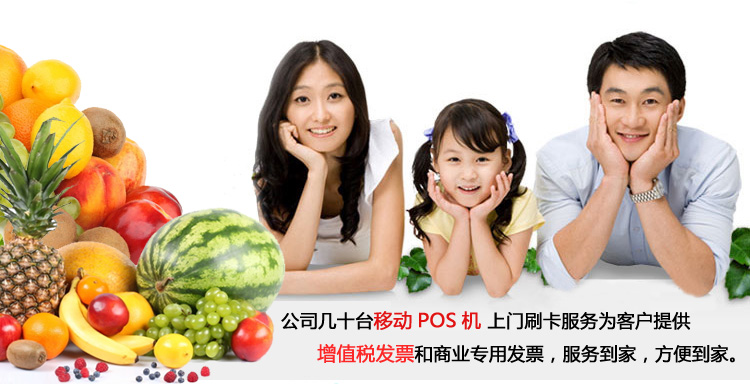 服务到家，方便到家！